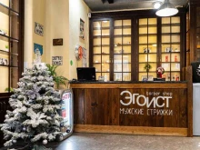 Эгоист, Карла Маркса, 60 