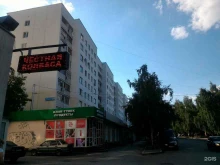 Курсы творчества и рукоделия Центр курсов вязания в Уфе