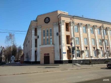 Управление экономической безопасности и противодействия коррупции, Кремлёвская, 16 