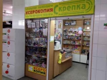 магазин канцелярских товаров Скрепка в Бийске