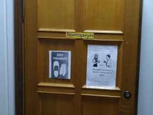 Тенториум, Советский проспект, 6 