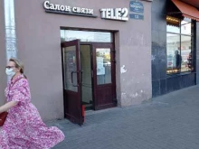 Tele2, набережная Обводного канала, 122 