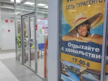 турагентство Vko-клуб в Муроме