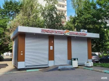 фирменный магазин Ермолино в Одинцово