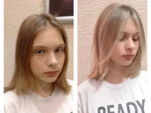 парикмахерская Реаль в Ессентуках