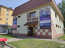 ломбард Сибирский в Калтане