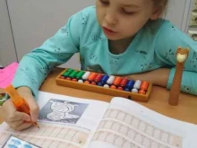 центр развития Верный курс в Сургуте