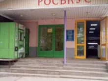 Жилищно-коммунальные услуги УК Жрэп в Владимире