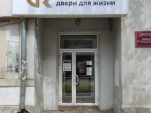 салон дверей Terem в Муроме