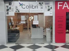 фотосалон Colibri в Сочи