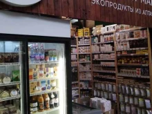магазин экопродуктов Алтайский марал в Москве