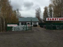 производственная компания ЭлитГранит НН в Нижнем Новгороде