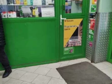 Mobitex, Коровинское шоссе, 26/2 