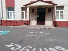 Гимназии Гимназия №50 в Казани