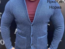 магазин мужской одежды Эгоист в Уссурийске