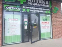 Лаки Фарма, Буковый переулок, 13 