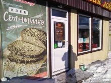 Жир / Маслопродукты Хлебная лавка в Елизово