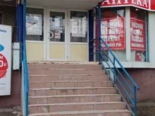 микрофинансовая компания Быстроденьги в Туле