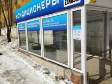 торгово-ремонтная компания Торгтехзапчасть в Челябинске