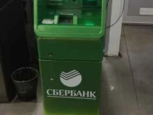 банкомат СберБанк в Краснодаре