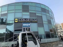 кибер-спорт арена Colizeum в Петропавловске-Камчатском