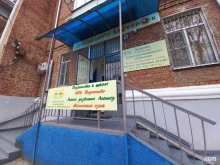 детский центр Sovenok в Краснодаре