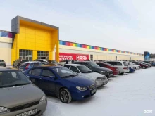 гипермаркет низких цен Маяк в Кемерово