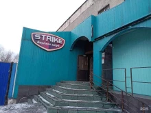 боулинг-клуб Strike в Белово