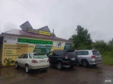 торгово-ремонтная компания Ямалтехно в Чите