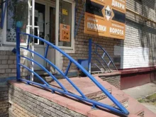 торгово-монтажная компания Тмк в Нижнем Новгороде