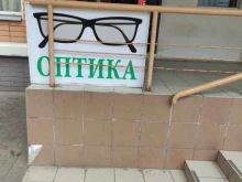 Оптика MI Оптика в Мытищах