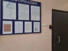 фонд Память поколений в Самаре