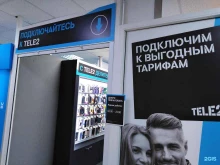 оператор сотовой связи Tele2 в Туле