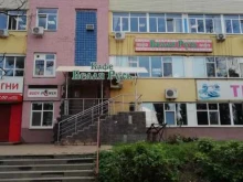 кафе Белая Русь в Брянске