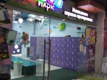 уникальное игровое пространство Kids парк в Когалыме