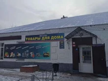 Герметики / Клеи Магазин в Перми