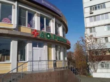 Лечение ЛОР-заболеваний ЛОР-центр в Новороссийске