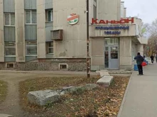 салон светильников Люстры+ в Екатеринбурге