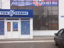 магазин спецодежды и обуви Восток-Сервис в Курске