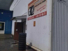 Шины / Диски Магазин по продаже шин и дисков в Старом Осколе
