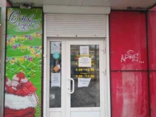 магазины радиоэлектроники и электрики Электроград в Донском