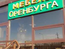 Мебельный салон, Берёзка, 2/5 
