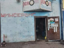 торговая компания Прохим в Калининграде
