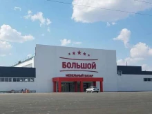 G.D.E. мебель, Терешковой, 281/3 дом 