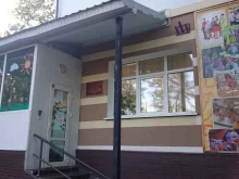 Детско-юношеский центр Центр Светлогорского городского округа в Светлогорске