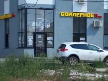 Бойлерное на азоте, Антонова-Овсеенко, 20 