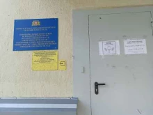 управление №26 по Железнодорожному району Министерство социальной политики Свердловской области в Екатеринбурге