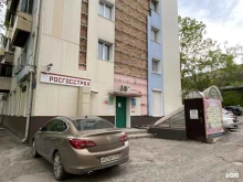 таксопарк Ритм в Владивостоке