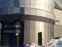автосервис DeloСервис в Уфе