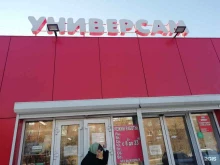 магазин игрушек, настольных игр, канцелярии Благая Vесть в Иркутске